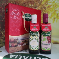 意大利葡萄籽油橄榄油500ml礼盒食用油原瓶进口到24年8月30日