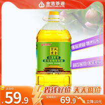 金浩宫廷黄金山茶籽香食用植物调和油非转基因大豆油菜籽食用油5L