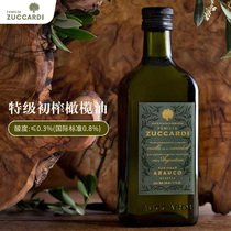 ZUCCARDI特级初榨橄榄油 特级品质 中式烹饪 物理冷榨橄榄油