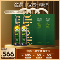 欧丽薇兰橄榄油礼盒750ml*6食用油春节过年健康送礼含特级初榨