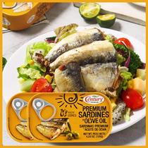 原产国葡萄牙鲜得味沙丁鱼罐头120g橄榄油浸即食海鲜熟食下饭菜
