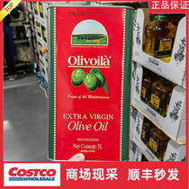 宁波开市客 西班牙桶装家用欧丽薇兰初榨特级橄榄油3L