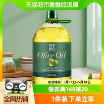 百年昆仑纯正橄榄油冷榨食用油西班牙进口橄榄原油