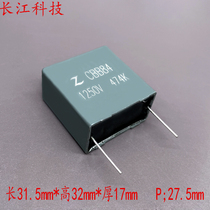 Z MKP 474 470nf 0.47uf 1250v 1000v 1kv 安规薄膜电容 代法拉