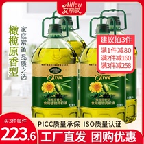 艾丽欧添加特级橄榄食用油5L*4桶箱装家用调和油官方正品团购优惠