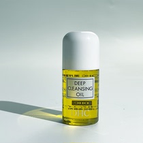 DHC橄榄卸妆油30ml*3瓶 深层清洁毛孔去黑头角质温和卸妆乳旅行装