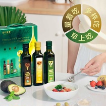 安利特级初榨橄榄油礼盒有机亚麻籽油一级压榨核桃油官网正品