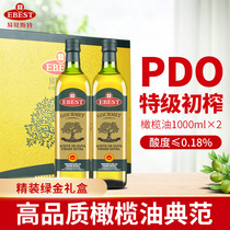 易贝斯特PDO1L瓶x2绿金精装礼盒特级初榨西班牙进口橄榄油
