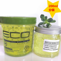 Eco hair styler gel olive oil 橄榄油定型发胶200mlpack分装