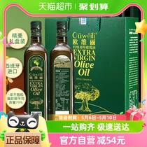【百亿补贴】欧维丽特级初榨纯橄榄油礼盒装750ml*2瓶礼盒食用油