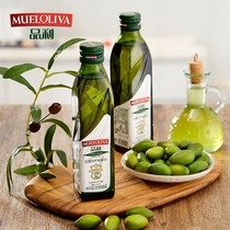 品利橄榄油西班牙原装精炼进口初榨烘焙凉拌食用油葡萄籽油炒菜