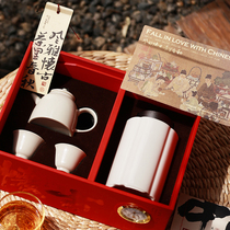 新款茶具包装陶瓷茶叶罐茶杯套组茶叶包装空礼盒企业定制礼品LOGO