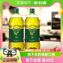 欧丽薇兰橄榄油2.5L*2桶冷榨工艺家庭炒菜食用油西班牙原油进口