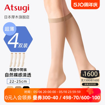 ATSUGI/厚木4双中筒袜丝袜女薄款夏肉色超薄隐形小腿短袜半筒丝袜