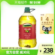 欧丽薇兰特级初榨橄榄油5L/桶原油进口 食用油 口味清单