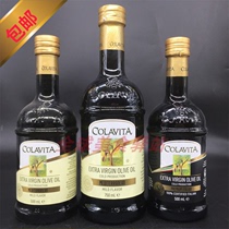Extra Virgin Olive Oil意大利原装进口乐家特级初榨橄榄油家用