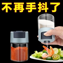 按压定量盐罐厨房家用调味罐玻璃调料盒调料罐控盐瓶调味瓶罐