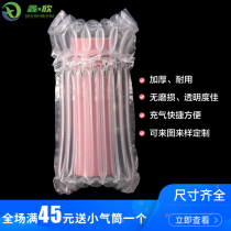 6柱30cm高保温杯橄榄油气柱袋防易碎品气囊气泡充气包装非自粘膜
