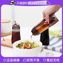 【自营】日本油壶厨房不挂油酱油瓶专用带盖防漏挤压调料瓶易清洁