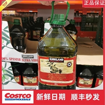 宁波开市客Costco代购科克兰KIRKLAND西班牙进口特级初榨橄榄油3L