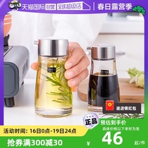 日本ASVEL 酱油瓶厨房油瓶香油玻璃调味瓶家用醋瓶小油壶进口日式
