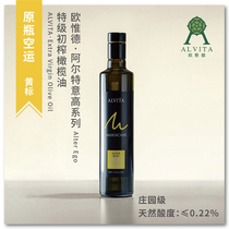 extra olive oli意大利原瓶空运进口Alvita特级初榨橄榄油500ml
