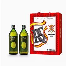西班牙皇家罗尔仕特级初榨橄榄油礼盒500ml*2