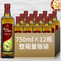 AGRIC阿格利司希腊进口特级初榨橄榄油750ml×12食用油可直接饮用