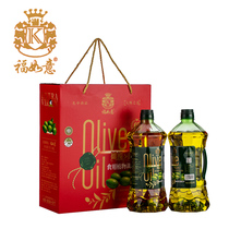 福如意橄榄调和油1.3L*2瓶礼盒装食用油橄榄油年货喜事酒席送礼