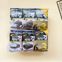 清净园牛油果油烤制海苔橄榄油儿童零食韩国进口独立紫菜包饭包邮