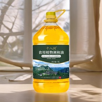 灵犀山茶油橄榄菜籽调和油5L 物理压榨茶籽油橄榄油食用植物油