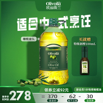欧丽薇兰官方正品橄榄油5L大桶炒菜烹饪食用油健身餐