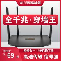 wifi6路由器千兆高速全屋无线 5G联网双频1000兆网关穿墙王 家用