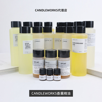 【2组】韩国 CANDLEWORKS 香薰精油香薰蜡烛DIY材料香精香料精油