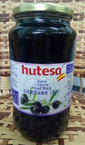 西班牙原装进口Hutesa 去核腌渍油橄榄（黑色）900g 橄榄油