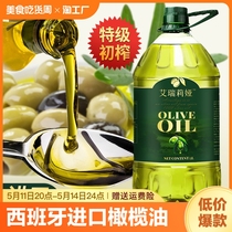 纯橄榄油特级初榨西班牙进口油家用健身脂食用油官方正品纯5L大桶