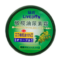 LIVEDUN/绿盾绿盾橄榄油尿素霜120g/盒凡士林护手霜保湿清爽精华