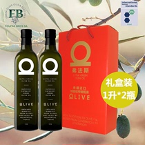 弗法斯Omega LIVE希腊原装进口特级初榨橄榄油食用油礼盒装