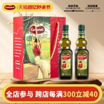 Carbonell康宝娜特级初榨橄榄油西班牙原装进口送礼送长辈500ml*2