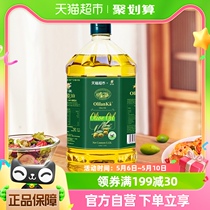 历农纯正橄榄油5.12L低健身脂食用油含特级初榨橄榄油中式烹饪