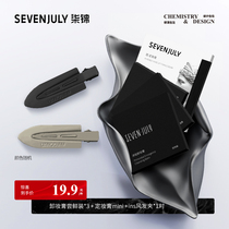 【尝鲜装】SEVEN·JULY70度灰卸妆膏1.5g*3+定妆膏mini+ins发夹