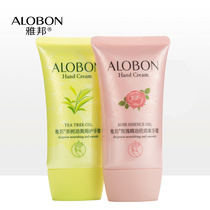 AloBon/雅邦茶树油爽滑护手霜80g玫瑰精油美手霜滋润易吸收不干燥