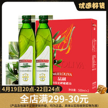 品利特级初榨橄榄油500ml×2礼盒西班牙进口