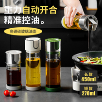 日本油壶厨房家用高硼硅玻璃自动开合防漏油罐不挂油瓶大容量油壸