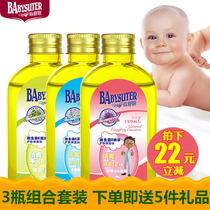 倍舒坦婴儿橄榄油抚触油3瓶套装宝宝天然护肤润肤保湿油按摩油