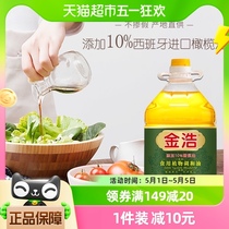 金浩橄榄调和油添加10%橄榄油4L*1瓶食用植物调和油植物油家用