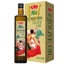 【鲁花直销】鲁花特级初榨橄榄油礼盒700ml*1 礼盒包装