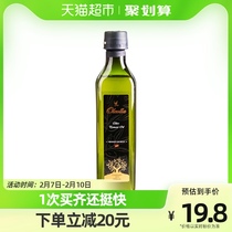 【原装进口】奥雷拉西班牙橄榄食用油500ml橄榄果渣油中式炒菜