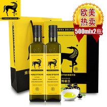 特丽莎小黑马进口特级初榨橄榄油孕妇食用油 500ml*2瓶 黄色礼盒
