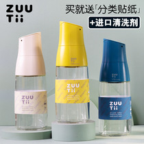 加拿大ZUUTII酱油醋调料瓶厨房玻璃自动重力开合油瓶油壶防漏油罐